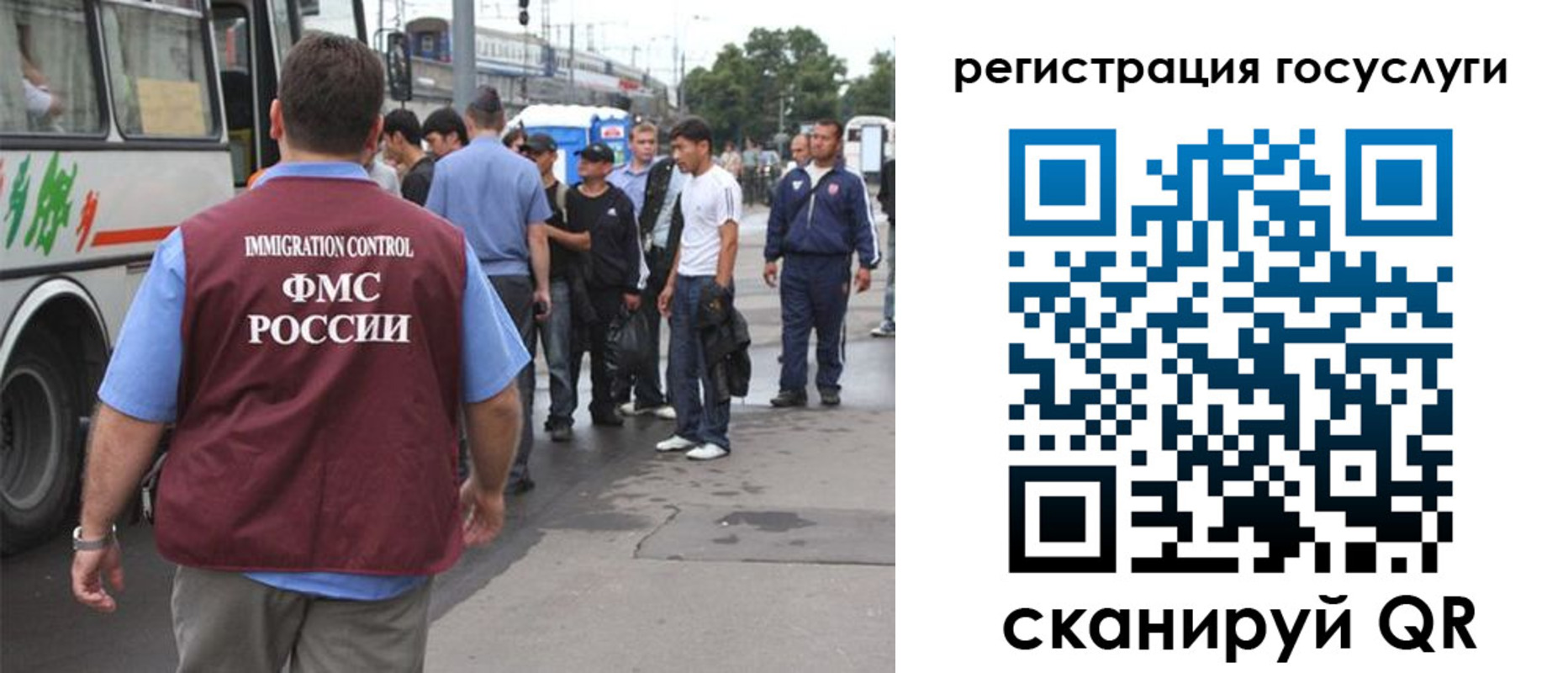 временная прописка в Нариманове